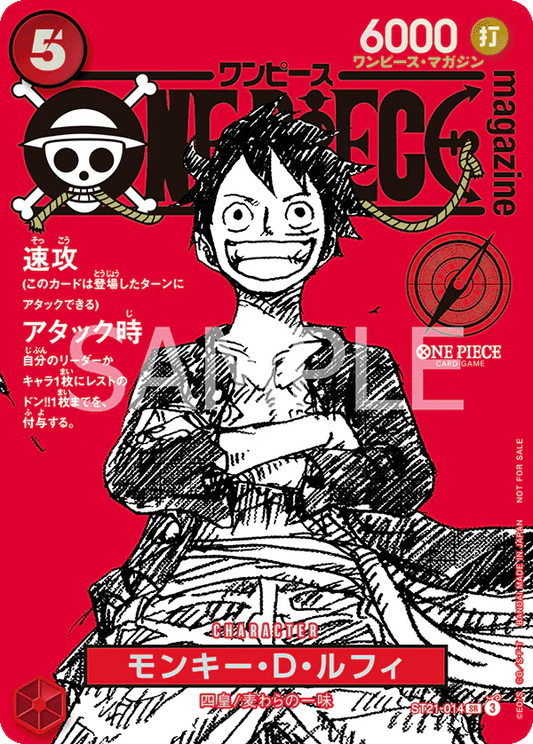 One Piece TCG Monkey D. Luffy Promo Card ST21-014 — Magazine Vol. 20 (Card Only)