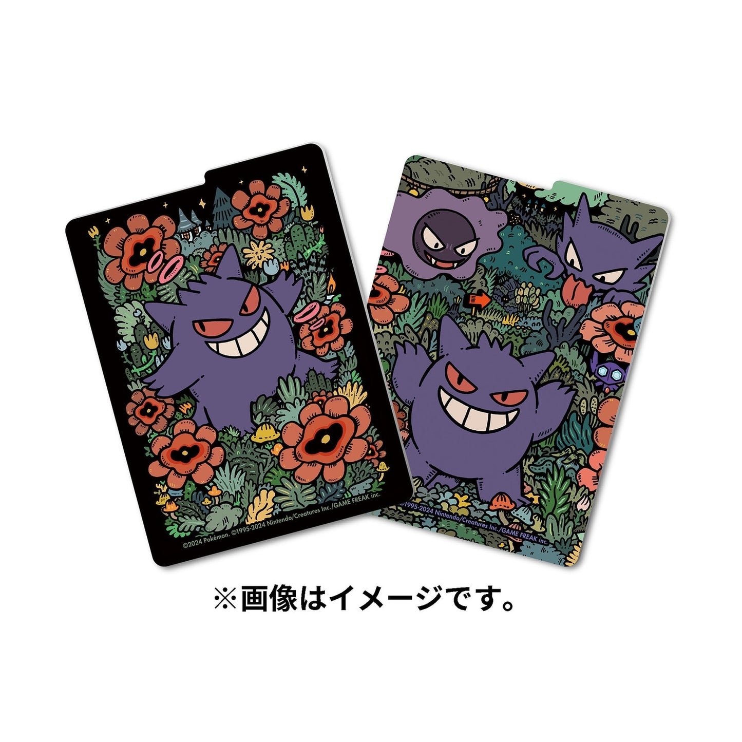 Pokémon Trading Card Game Deck Case Gengar