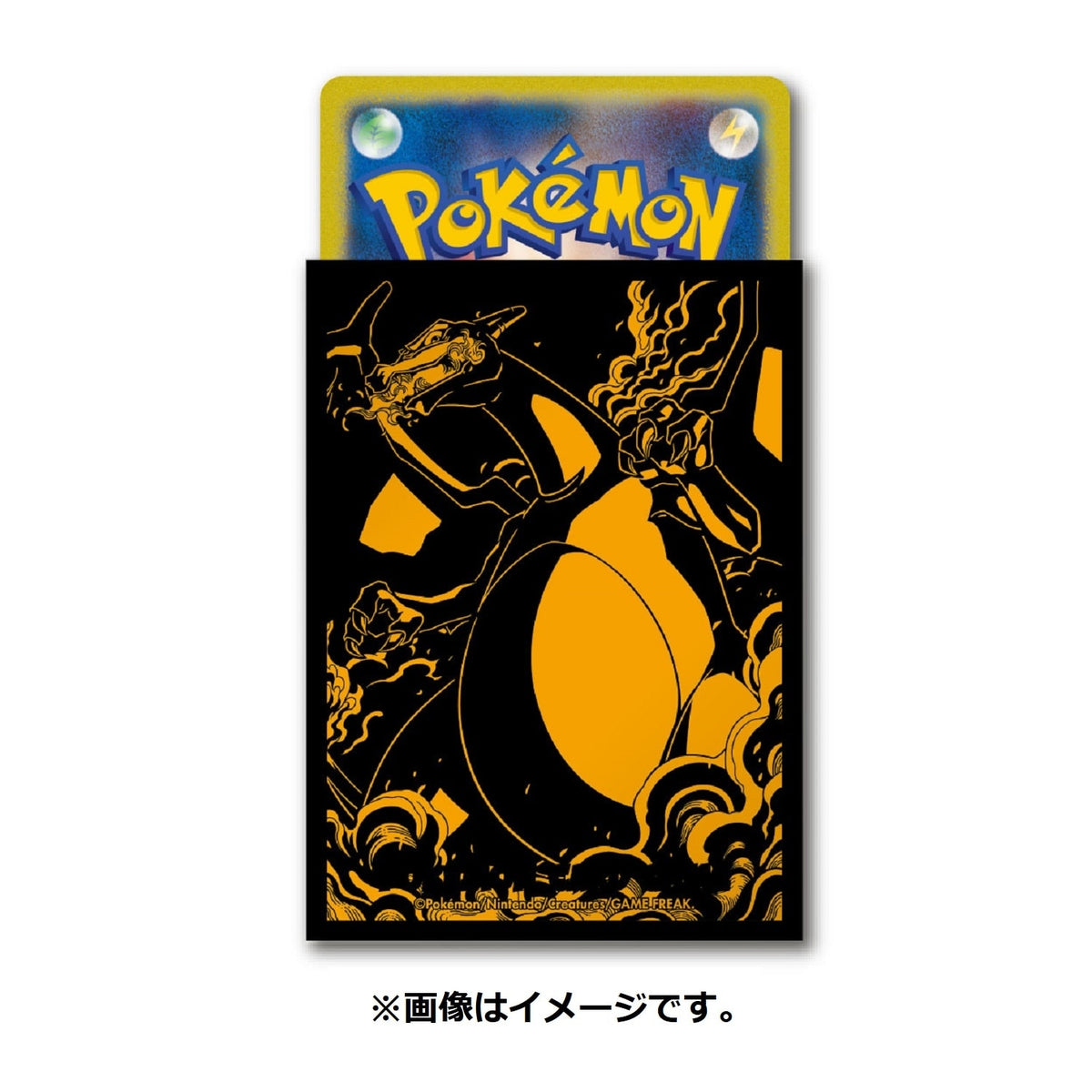 Pokémon Center Premium Deck Shield Card Sleeves Charizard (Backorder)